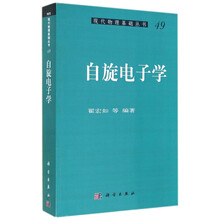 現(xiàn)代物理基礎叢書
