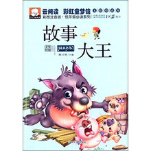 大王