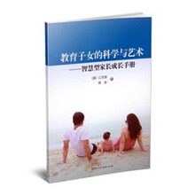成長手冊