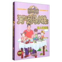 楊紅櫻