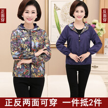 hellomeimei 連帽 長(zhǎng)袖 女 短外套 