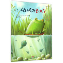 兒童成長(cháng)繪本