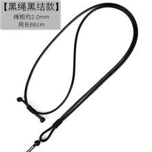 編織手工項(xiàng)鏈