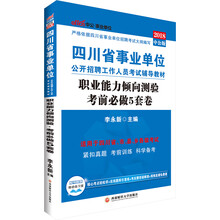 中公教育