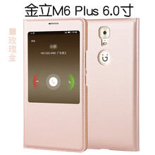 天窗皮套