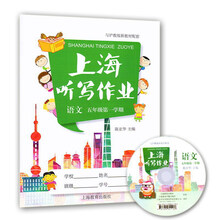 上海作業(yè)