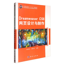 dreamweavercs6