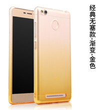 小米3s變