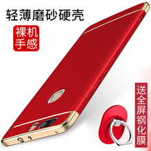 手機(jī)套榮耀v8