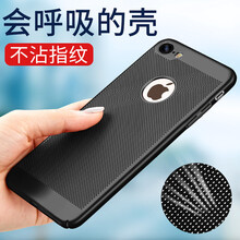 蘋果4后殼超薄