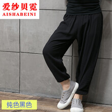 休閑,休閑褲,男童,排名,推薦,貝霓,男童,貝霓,愛紗,褲排行榜