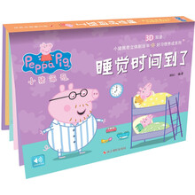 好習(xí)慣養(yǎng)成