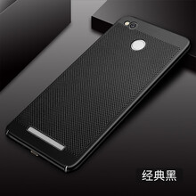 浦利金（PULIJIN） 紅米3S 手機(jī)殼/保護(hù)套
