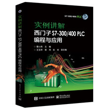 西門子plc