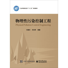 信息化