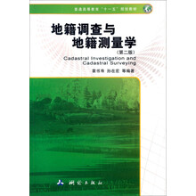 書摘