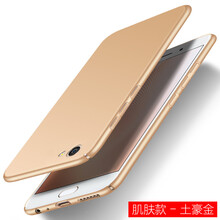 喬伊斯手機(jī)保護(hù)套