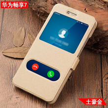 視窗支架