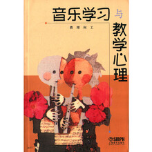 學(xué)習(xí)與教學(xué)