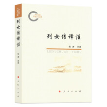 中華優(yōu)秀傳統(tǒng)文化