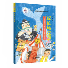 鯨魚