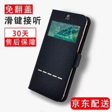 iphone4皮套荔枝紋