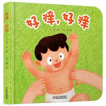 樂(lè)悠悠親子圖畫書