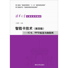 智能卡