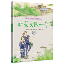 典藏