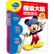 迪士尼