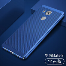 MARMOTER mate8mate9 散熱殼 手機(jī)殼/保護(hù)套