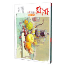 主題教學(xué)