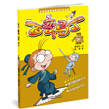 百變馬丁