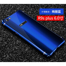 美殼殼 OPPO R9s/R9s plus 手機(jī)殼/保護(hù)套