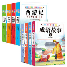 名著