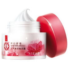 大寶天然美白