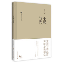 新民說