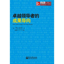 成果導(dǎo)向