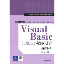 visual basic.net