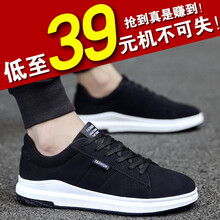法多喜（Faduoxi）跑步鞋8303黑色 44，39，40，41，42，43