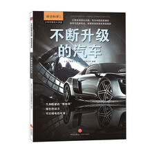 汽車