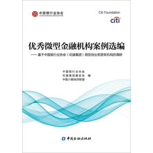 創(chuàng)業(yè)