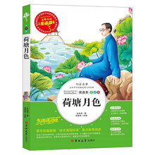 人生必讀書(shū)