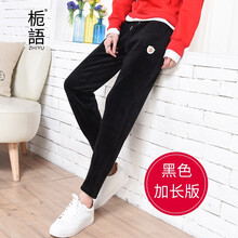 梔語(yǔ)（zhiyu） 調節腰 哈倫褲 女 長(cháng)褲 休閑褲