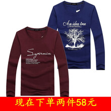 瑞詩薇（ruishiwei） 長(zhǎng)袖 男士T恤 許愿樹藍(lán)+SP酒 加大