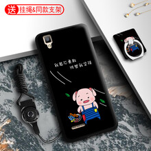 oppoa53外殼
