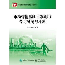習(xí)題