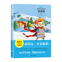 名著