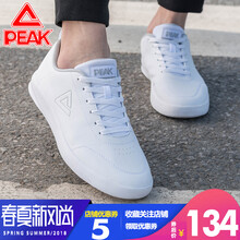 匹克（PEAK）跑步鞋大白 44，39，40，41，42，43