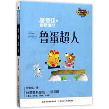 話(huà)筒